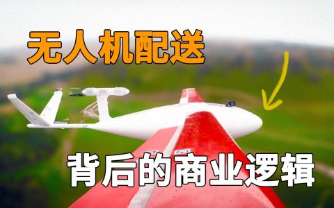 卢旺达奇迹：为什么大规模无人机配送会在这里成为现实？